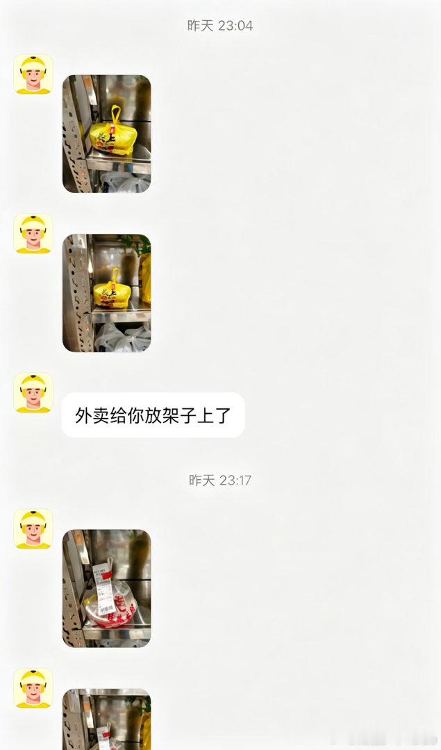 分享一下在美团被黑号的经历🙂一天之内连续3单外卖全部踩坑，全部都不是我的责任，申请退款之后账号就被