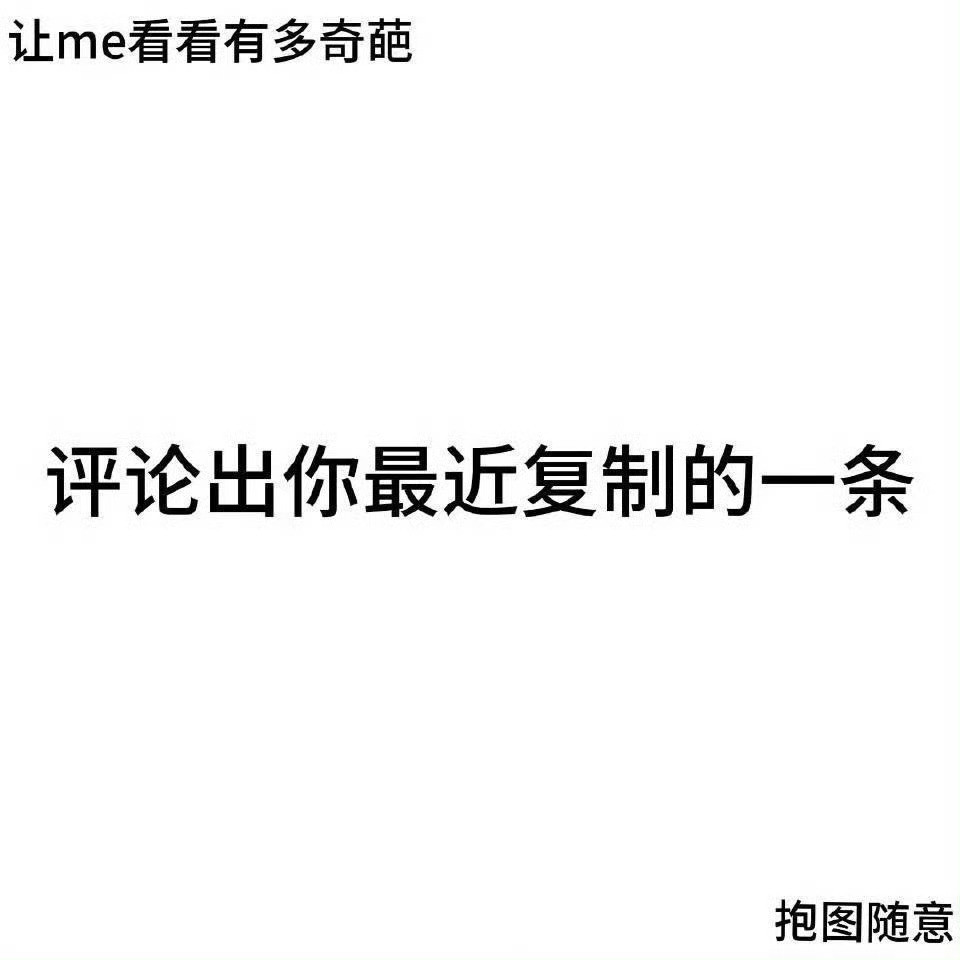 来玩呀