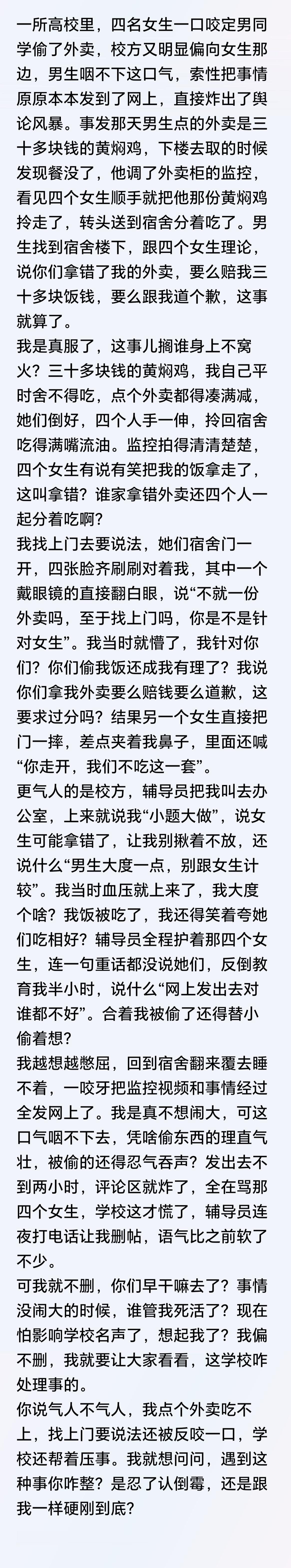 听一句劝，这个事如果属实，立即报警！