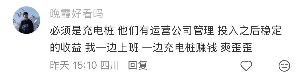 什么赛道可以一边上班一边干