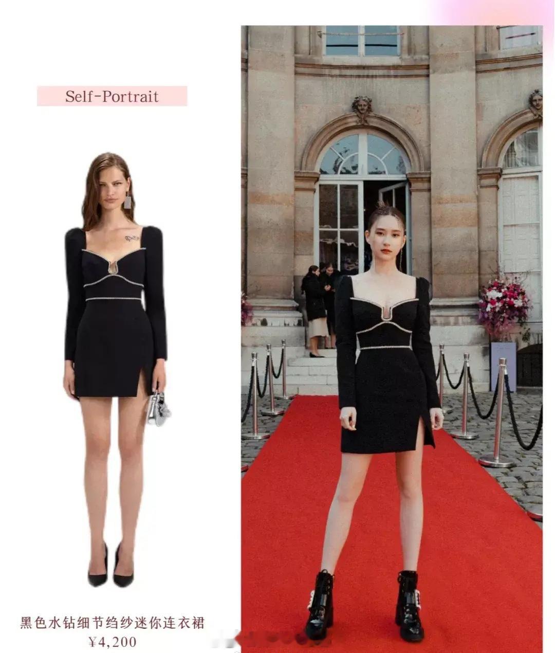 关晓彤和何超莲撞衫了，不知为啥，何超莲穿的看起来更贵，难道这就是富家女的气质吗？