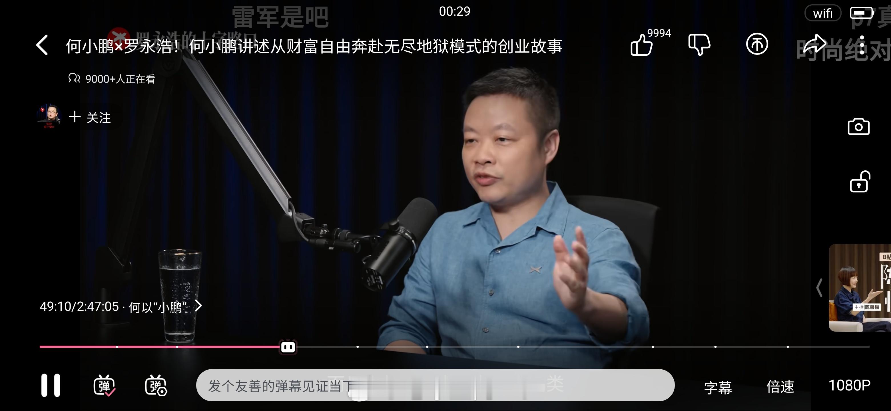 第一次看视频看了一个小时[跪了][跪了][跪了]​​​