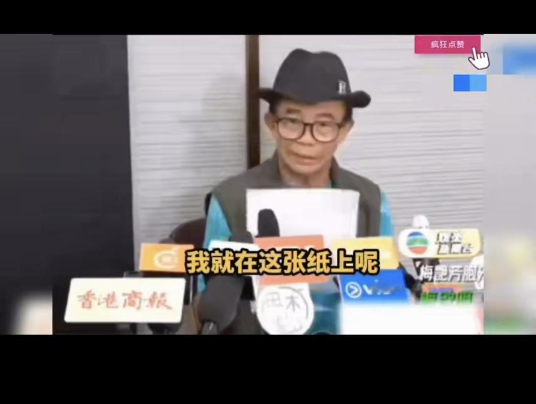 梅启明自己赚不到钱，也没有工作，感觉花钱还是大手大脚的，竟然说要花150万给妈妈