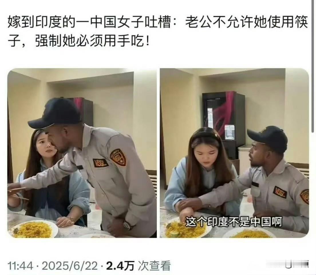 嫁鸡随鸡嫁狗随狗，入乡随俗，就不要到处抱怨了，毕竟只是用手吃饭，慢慢就习惯了，而