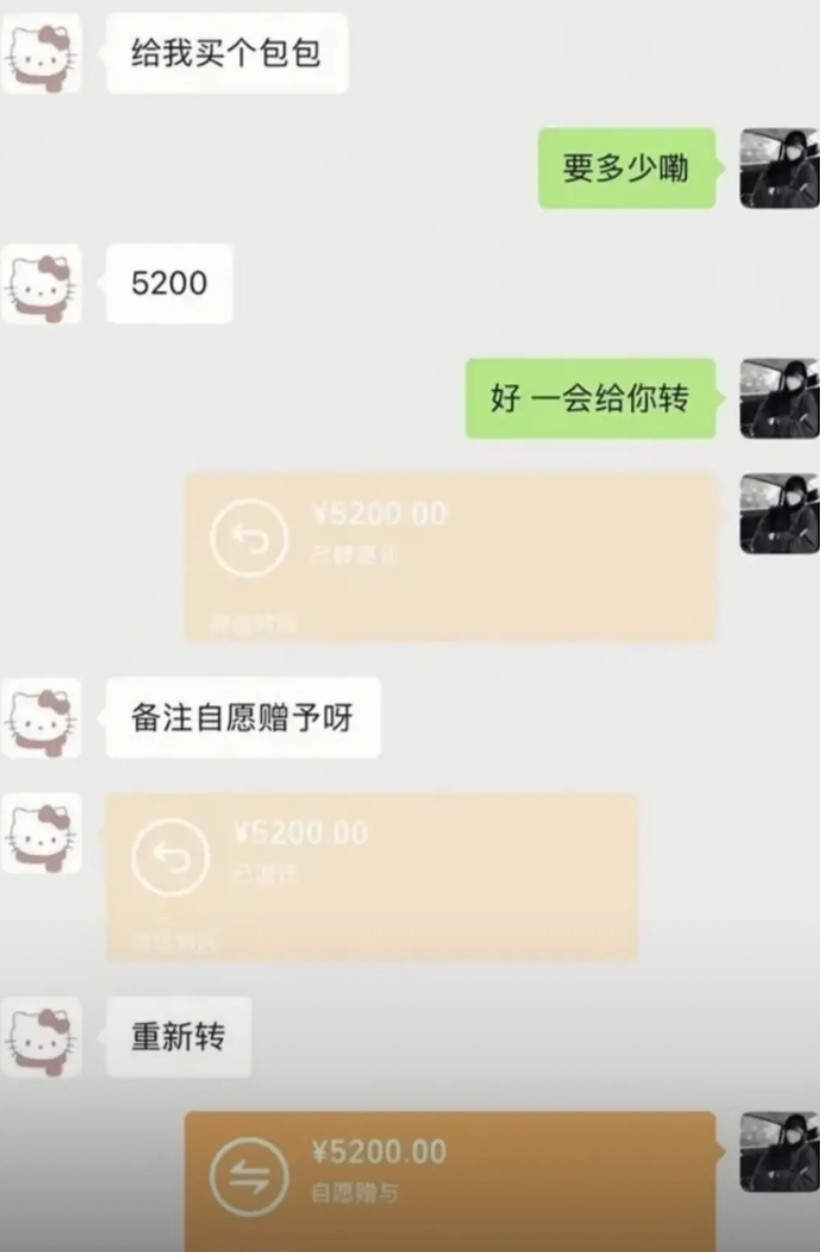 现在女生也这么谨慎了吗？