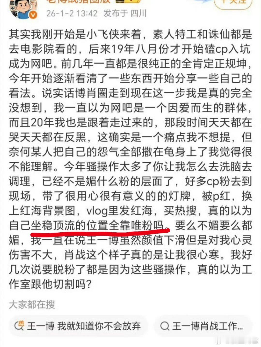 不然呢……肖战要是能靠的上cpf还能被人整那么惨啊没有cpf就没有捅他的刀子了