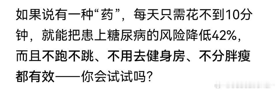 最新的国际顶级期刊《JAMANetworkOpen》上发表的一项重磅研究显示