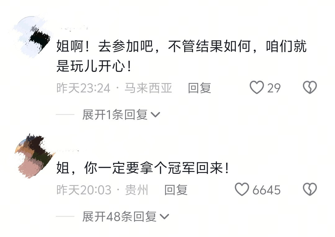 【李小璐说目前没接触过任何节目】李小璐否认将上浪姐近日，有网友发文称李小璐可能