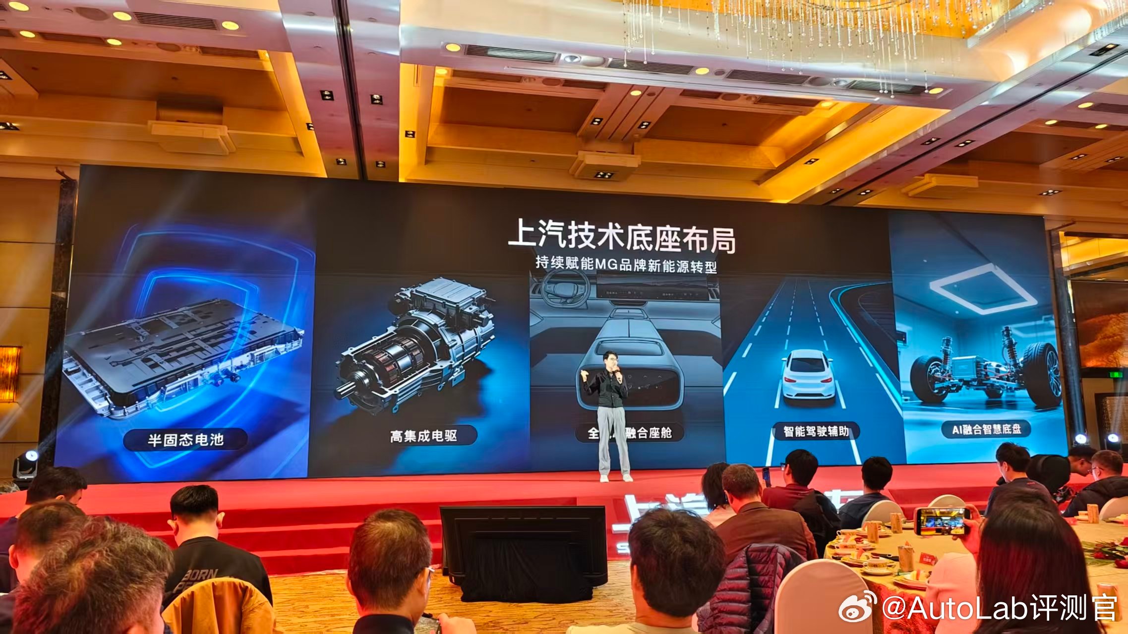 今天上汽乘用车MG品牌总经理陈萃发布了MG4X定妆照，这是这台MG4SUV第一