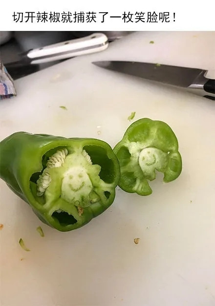 捕获了一枚笑脸