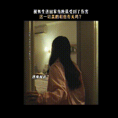 刘浩存新片拍出独居女孩的困境隔着屏幕都能感受到刘浩存的心碎林雨彤和阿骏到底是甜还