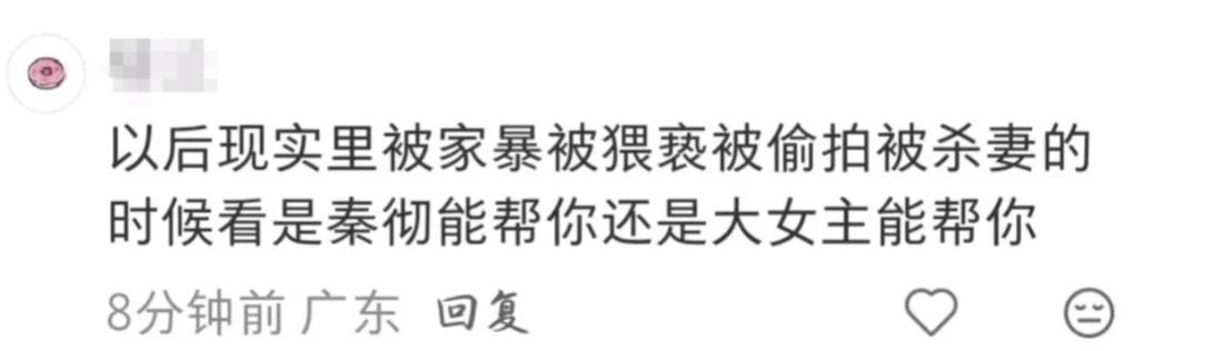 不一定会有男人爱我，但一定会有男人打我？反对一切暴力