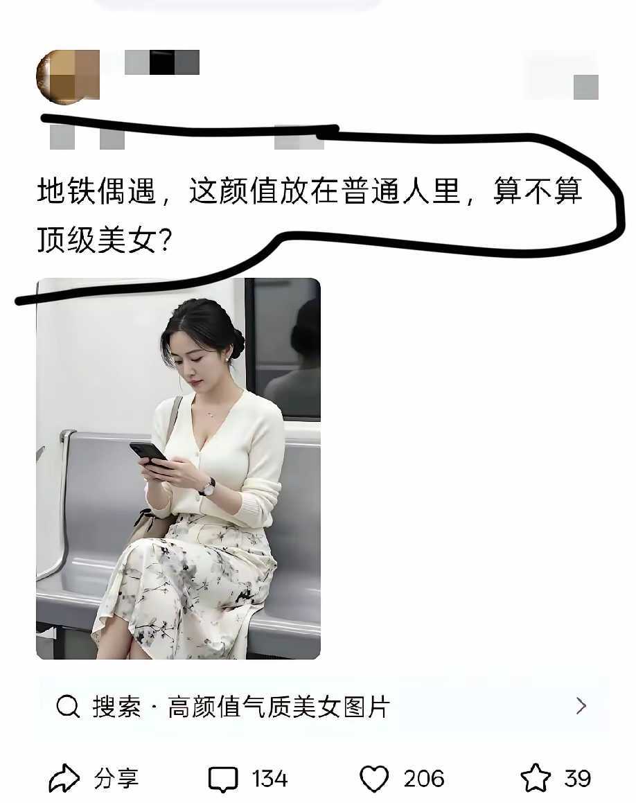 这颜值简直是老天爷给饭吃。