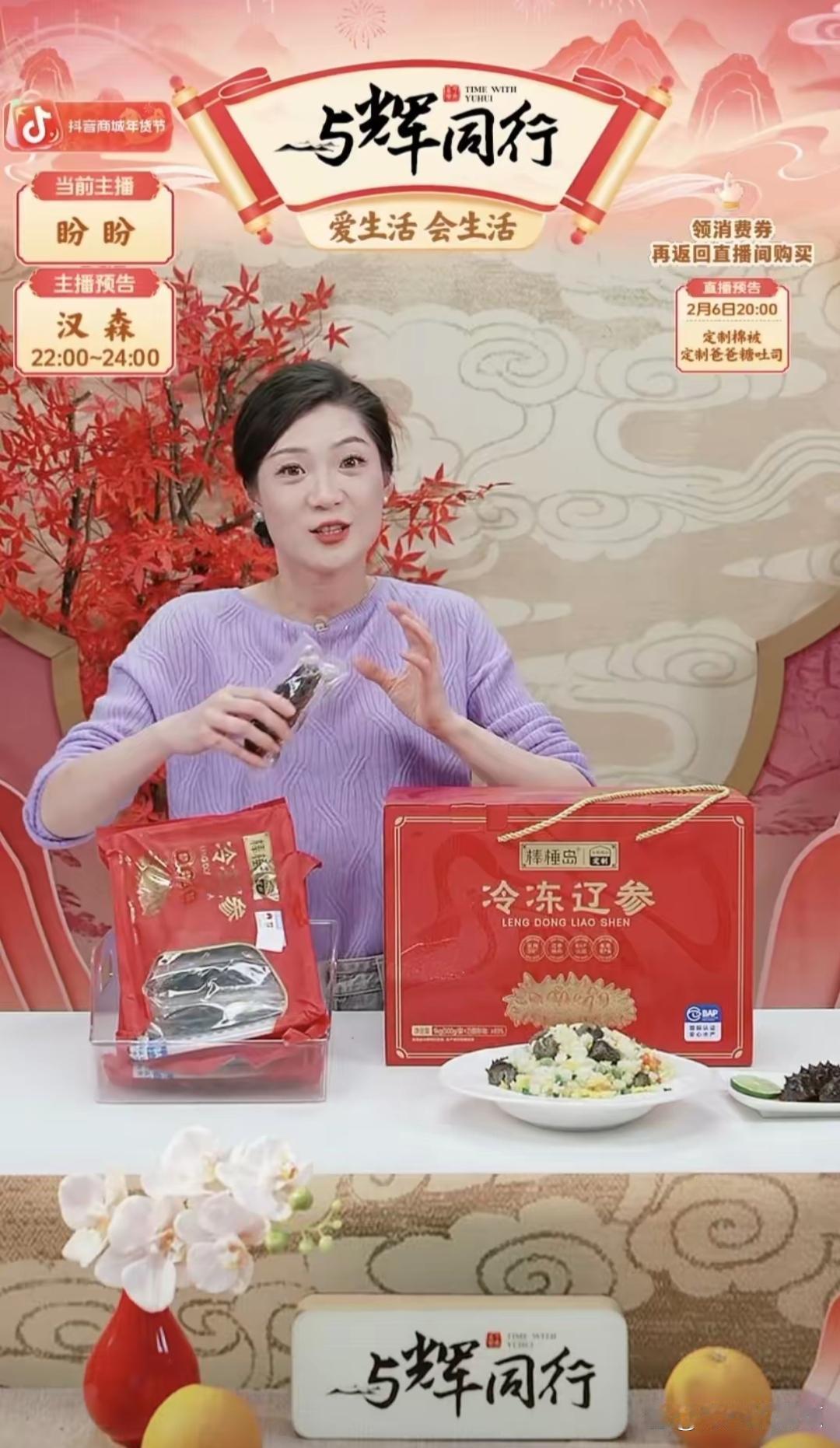 官媒这次罕见“拔刀”，替董宇辉劈出了一条清白的出口。文章结尾那句“自信的