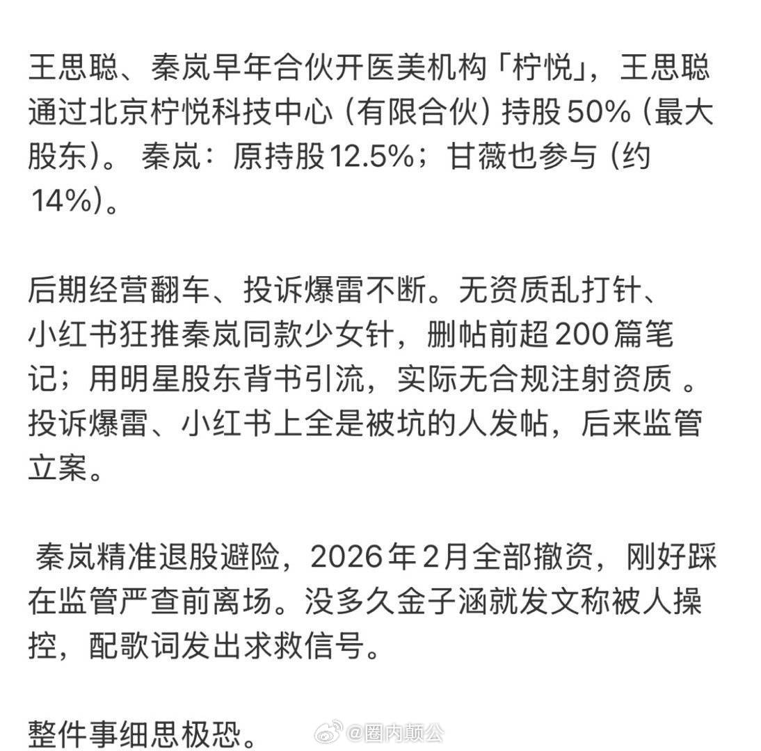 🍉金子涵歌词求救