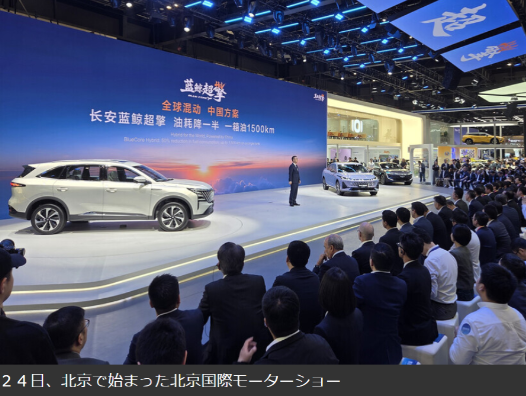 日媒关注日系车企参加北京车展，现在北京国际车展是全球最大的汽车展之一，每两年与上