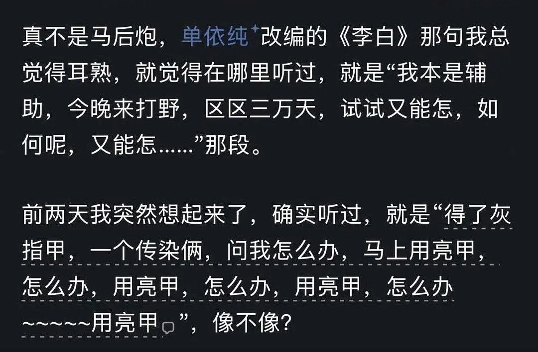 完蛋了，太洗脑了……