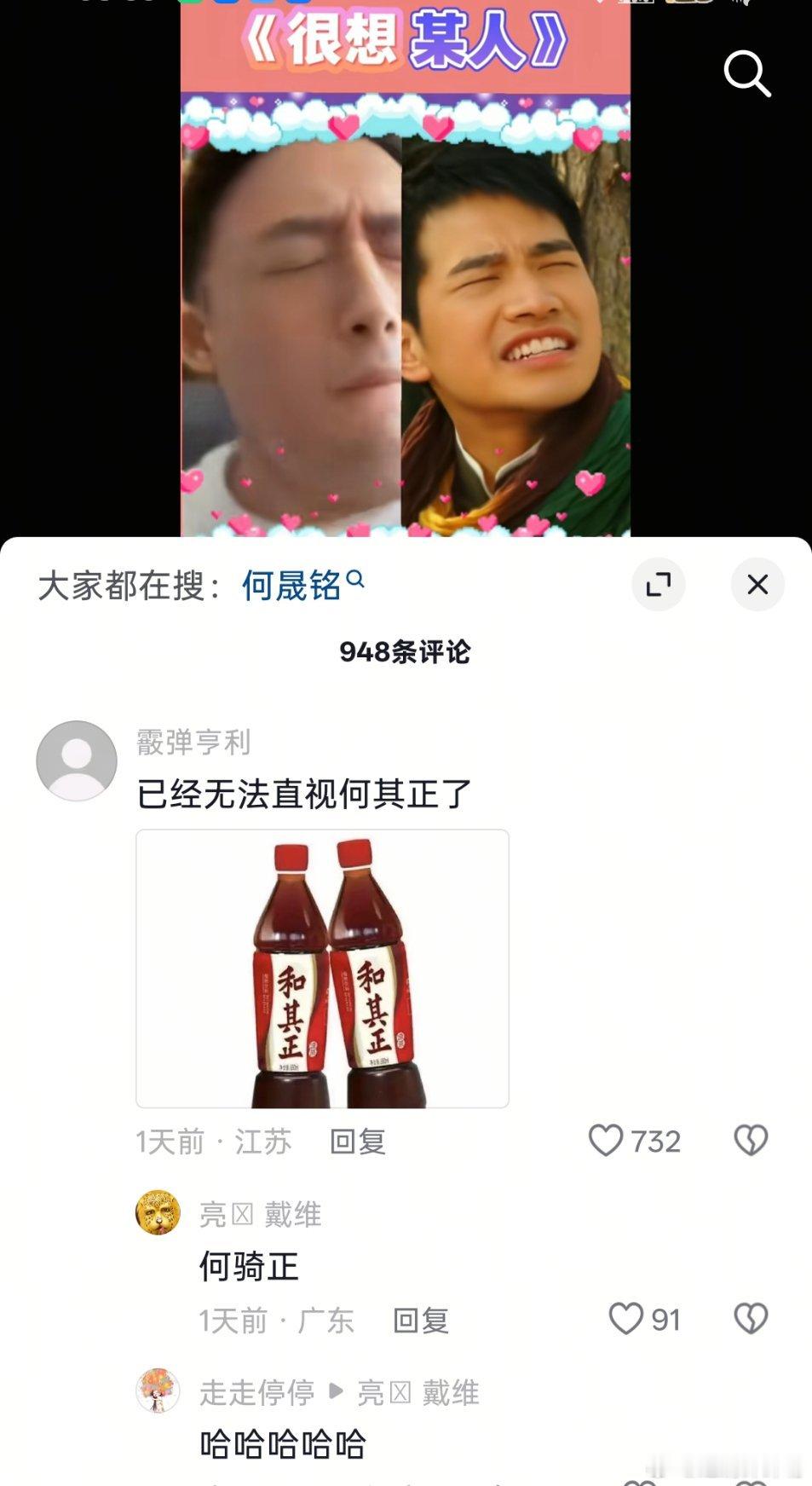 [大笑][大笑][大笑][大笑][大笑]​​​