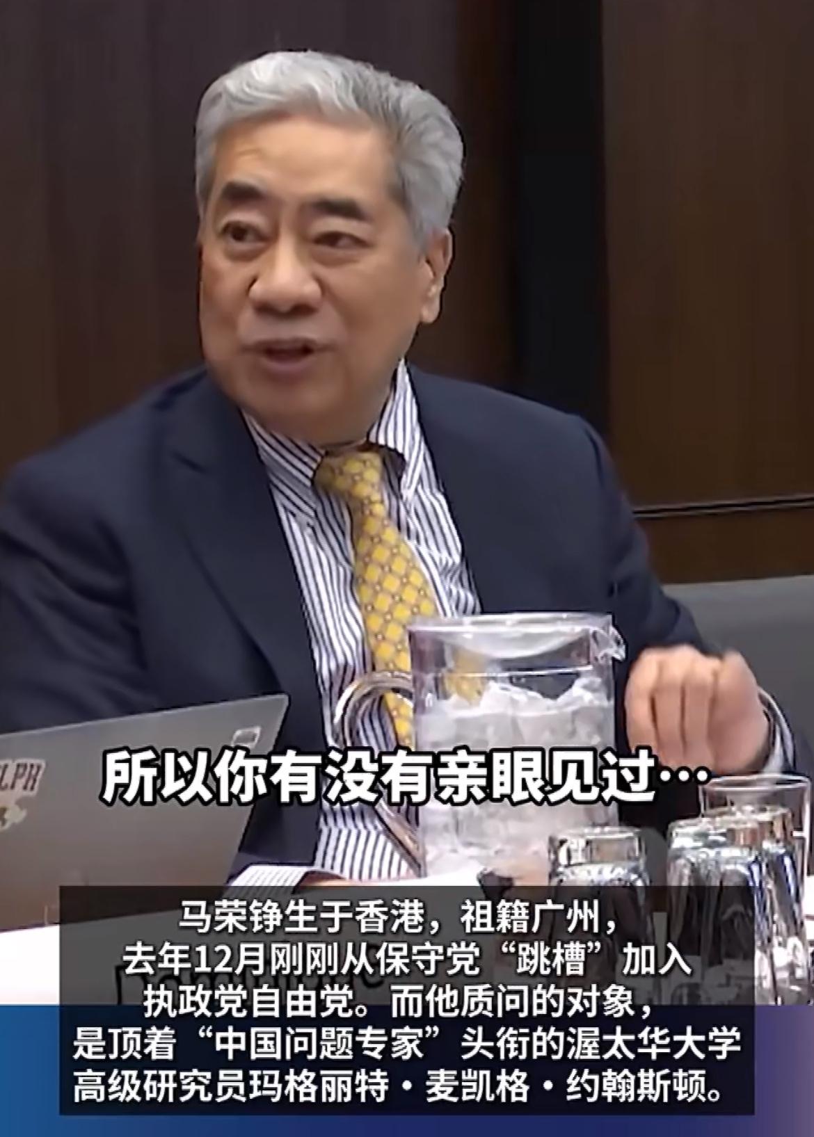 加拿大专家炒作中方强迫劳动议员：你去过中国吗？专家：我去过，从1979年开始