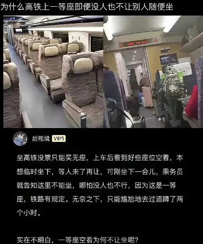 这是为什么，我很想知道