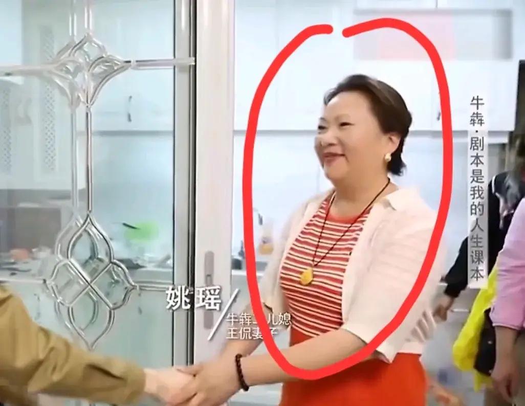 演员王侃去世，最伤心的人除了父亲牛犇，还有他的妻女。他的妻子姚瑶温婉大方，他