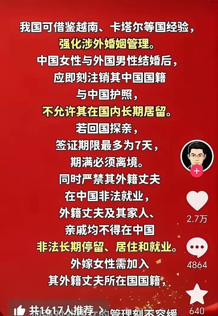 那个嫁给印度人、把公婆接来养老的网红，这次恐怕要慌了！法学界传来一个大消息最近