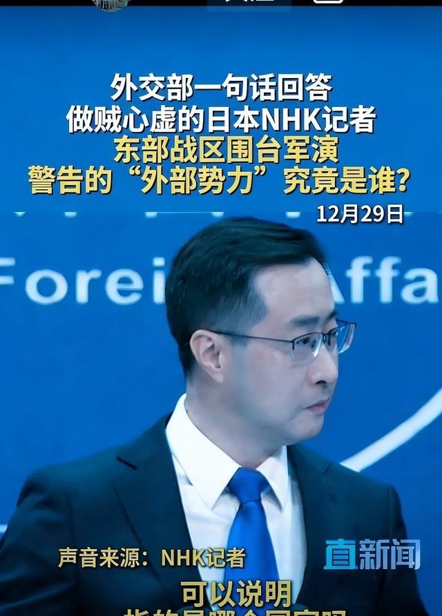 直击！NHK记者追问“外部势力是哪国”，中方发言人3个反问直击要害，全场沉默日本