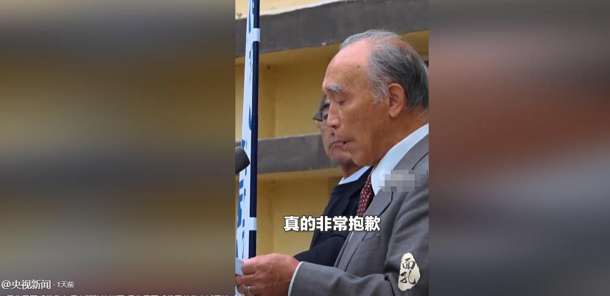 侵华日军后代称：“我不能穿鞋站在中国土地上，必须赤脚跪地谢罪！”谈到父亲罪行，他