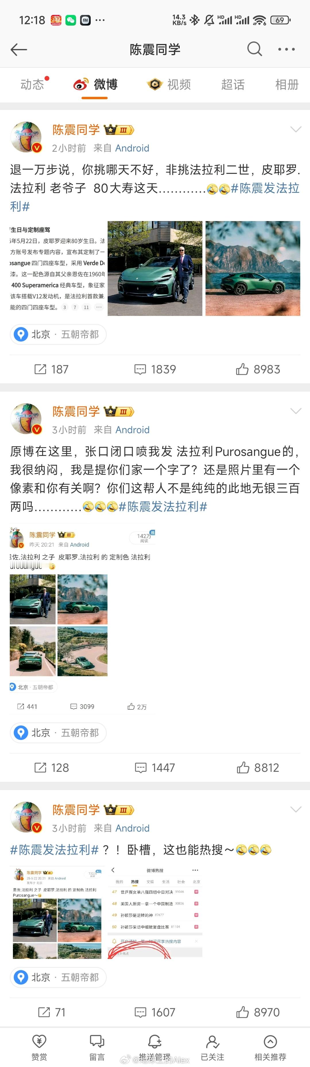 这大哥精神，确实是有点问题在里边的​​​