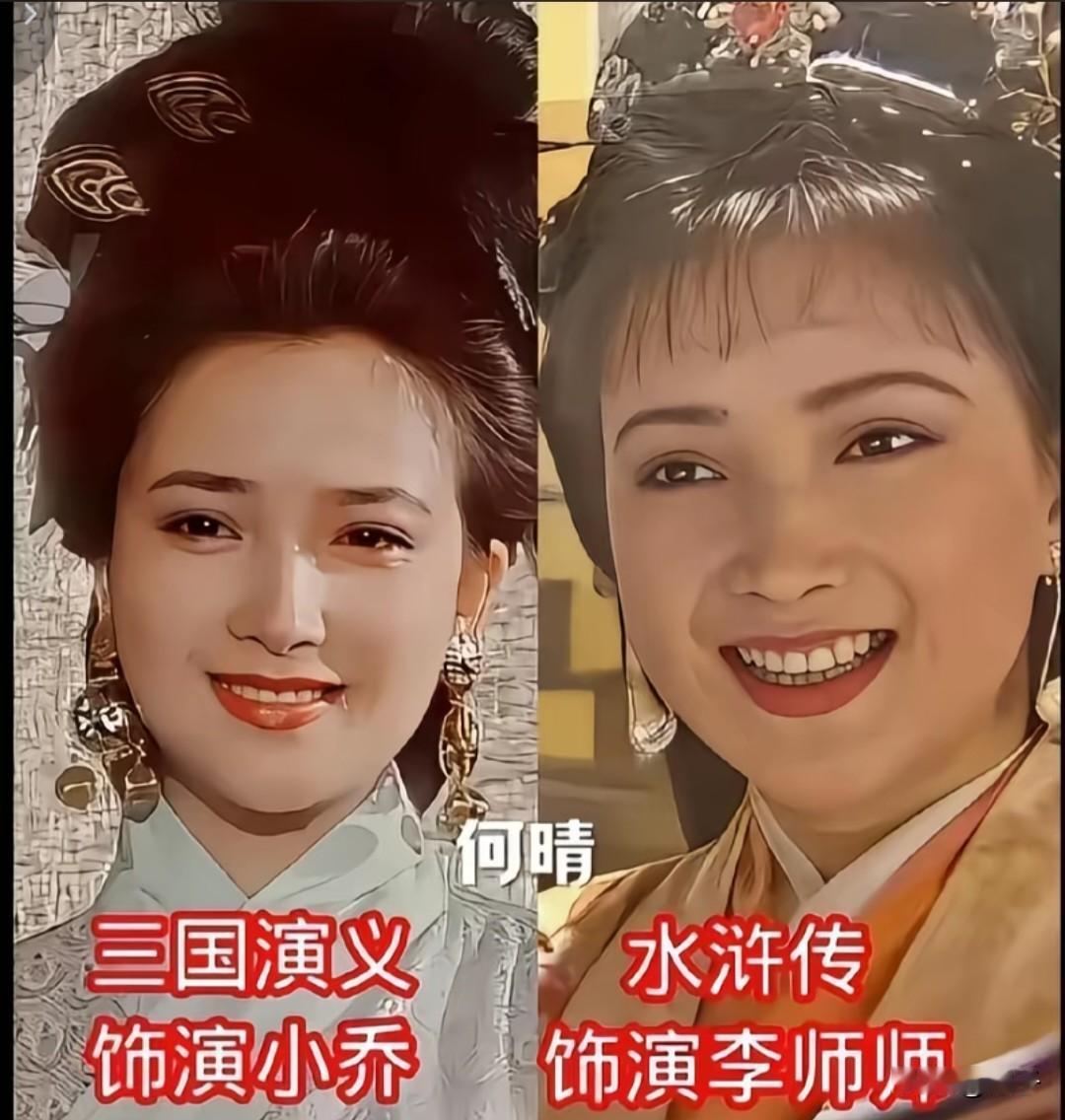 谁能想到，一众老戏骨横跨《三国演义》与《水浒传》两大经典名著，一人分饰两角，凭演