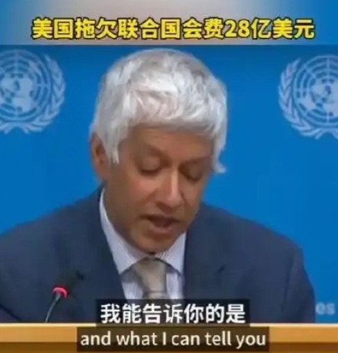 联合国怎么能这样，谁的钱好拿，就跟谁要，太过分了吧？联合国又伸手找中国要钱了