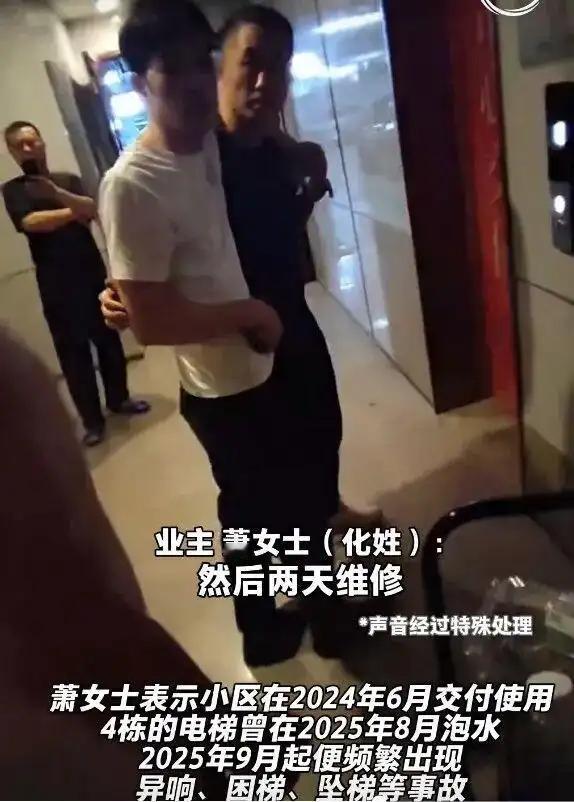 电梯高空失控俯冲坠落！广州业主不幸受伤，漠视隐患终酿祸端（个人观点仅供参考，