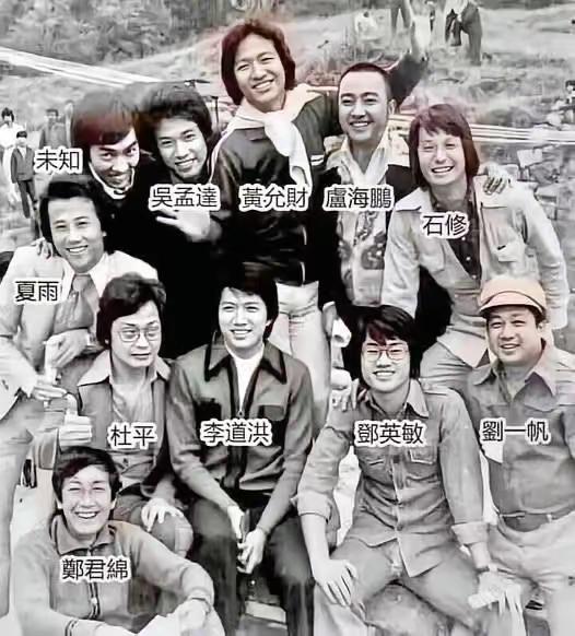 这张照片上除了年轻的吴孟达和石修我是一个也认不出来了