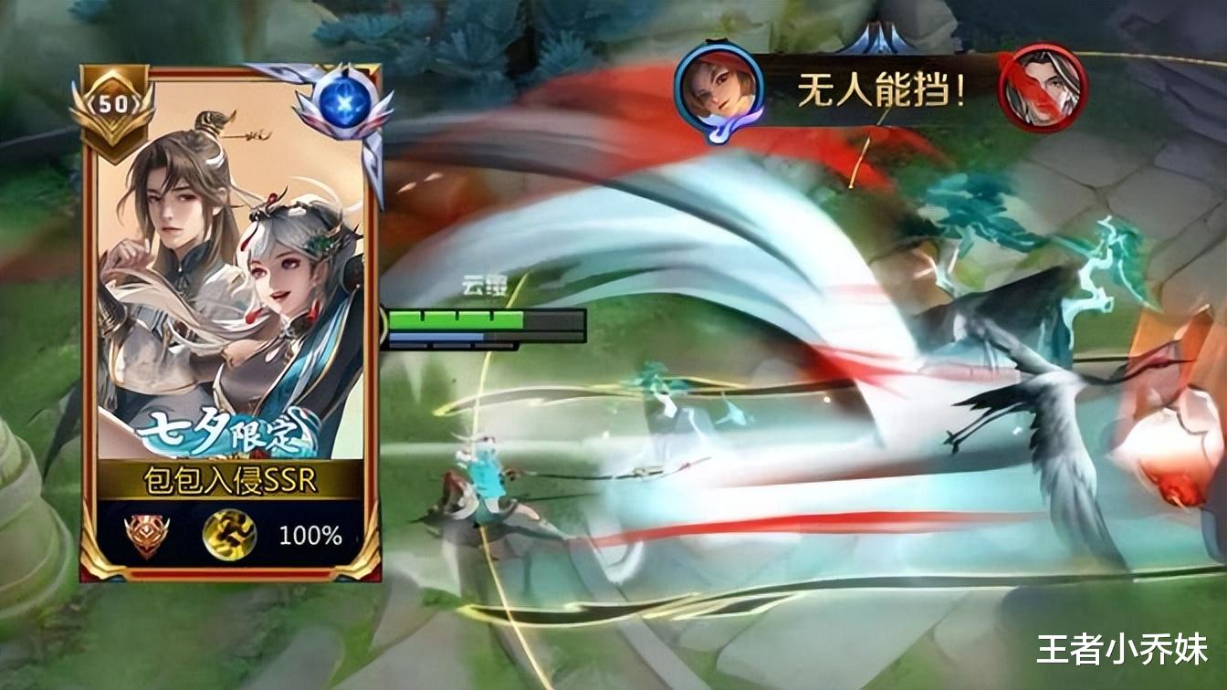 夏日免费史诗2选1, 亚瑟狮心王首次返场, 典韦重做火焰特效巨帅