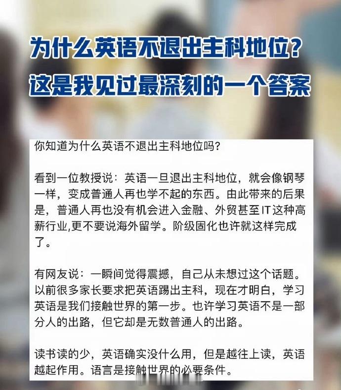 一个见解。​​​