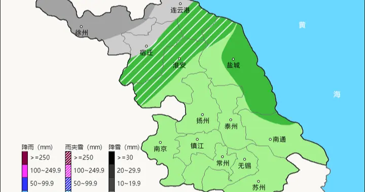 江苏气象发布: 最大积雪深度1—2厘米!