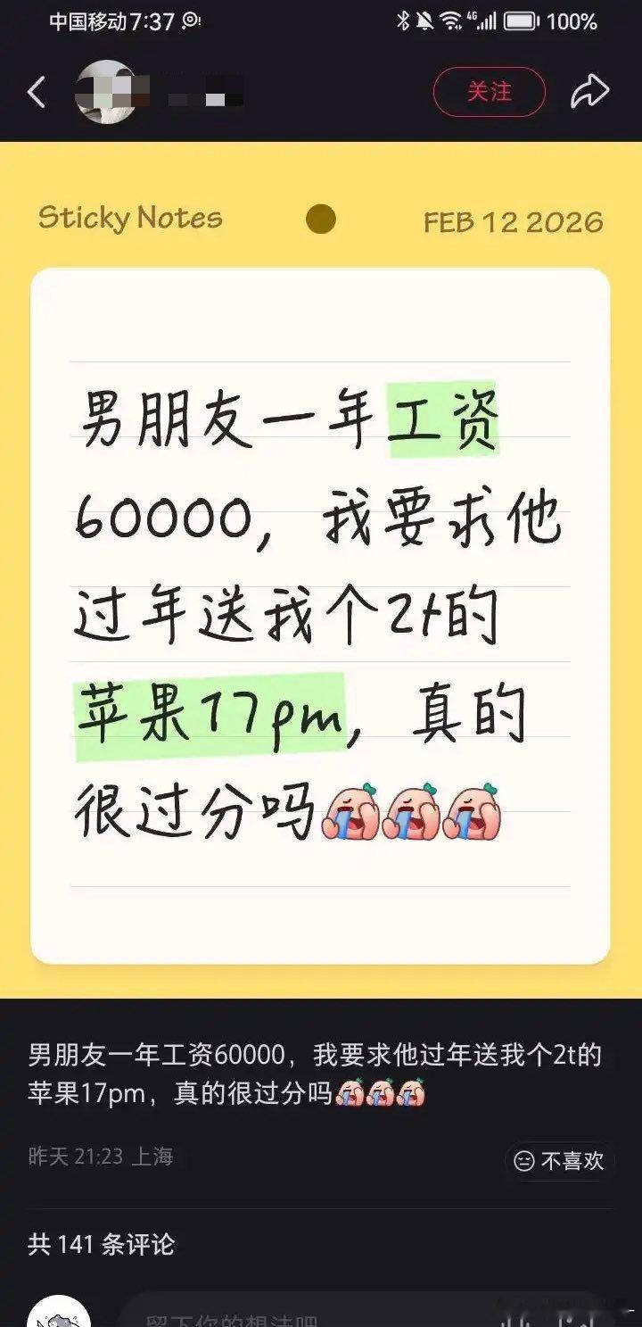 至今也不理解我表妹宁愿买二手苹果也不买新的国产旗舰......
