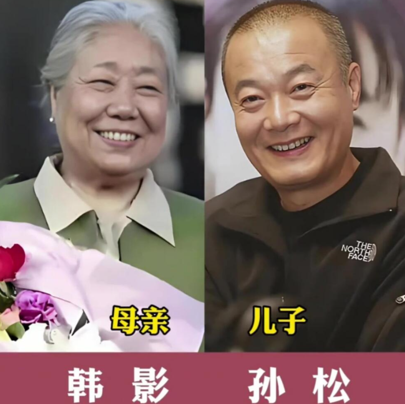演艺圈的“遗传魔法”真是神奇非凡！韩影和孙松这对母子，笑容宛如复制粘贴一般相似；