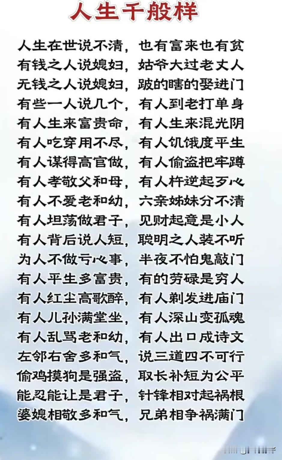 人生百态，酸甜苦辣，皆为常态。岁月如茶，有时浓烈，有时清淡，每一口都值得细细