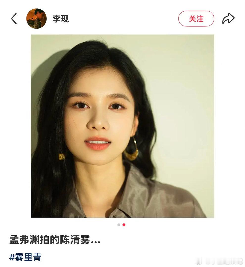 谁能想到李现拍照技术并不出彩？