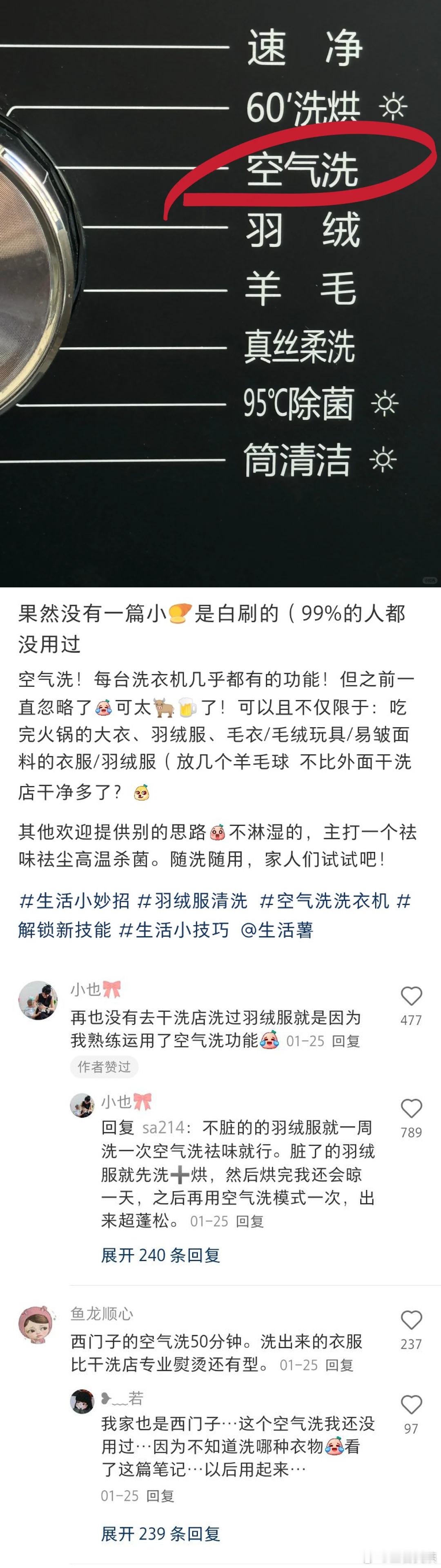 我承认我对中国网友的智慧一无所知