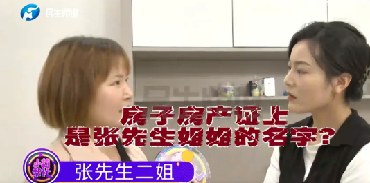 这算盘都打到脸上了！河南驻马店，男子相亲认识了一名女子，很快两人就到了谈婚论嫁的