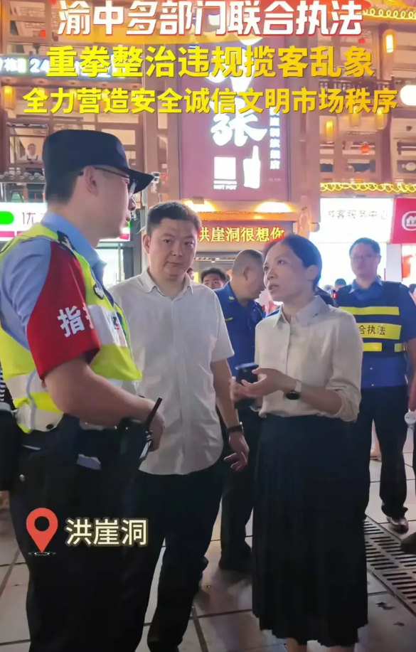 唐某现在可能肠子都悔青了。  她怎么也没料到，  7月10日在洪崖洞强拉游客