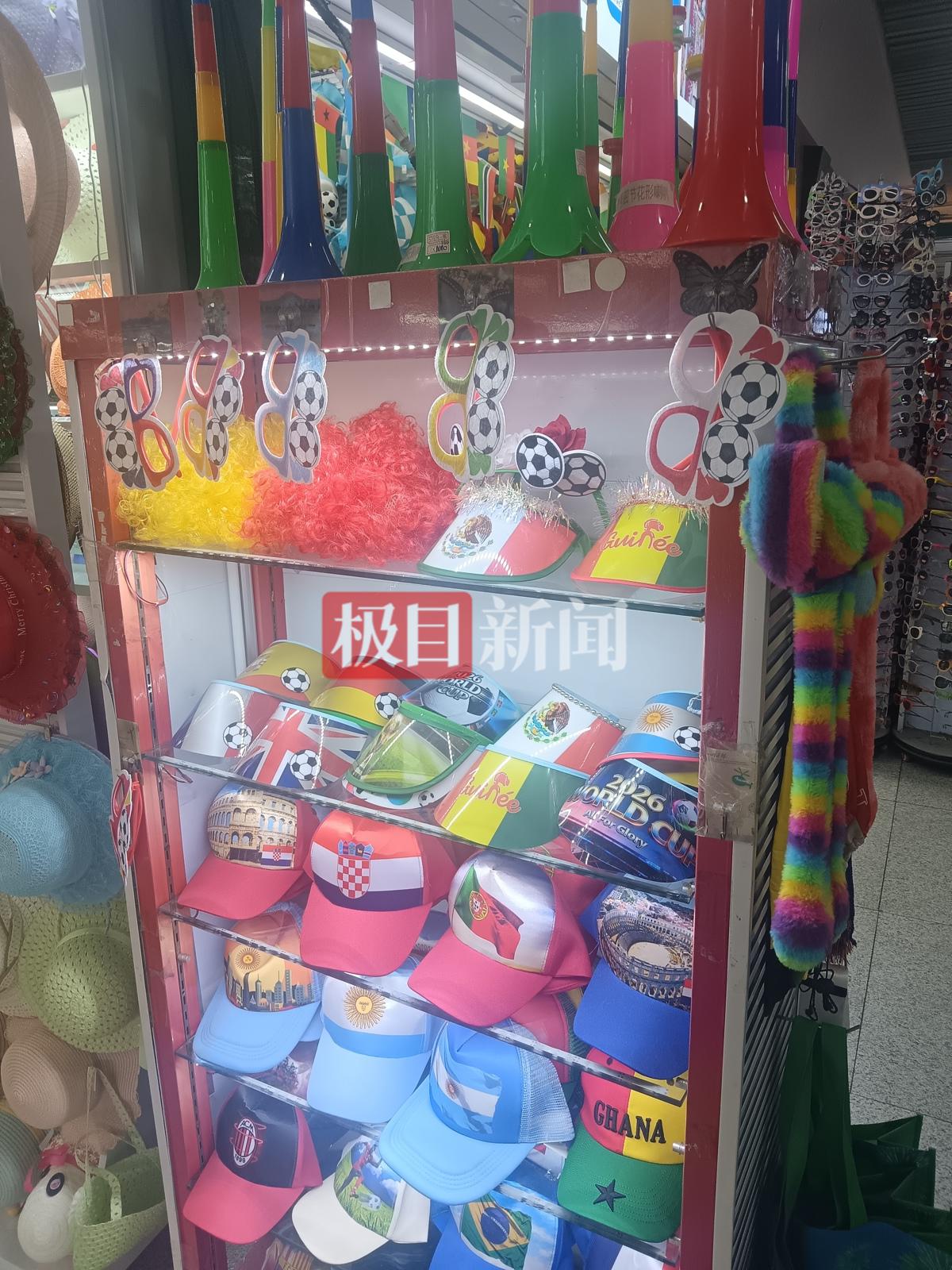 世界杯倒计时1个月 商家更怀念上届