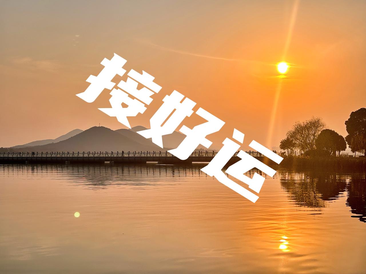 周运榜（12/21～27）——白羊座♈️施展抱负，推进项目，升职加薪……