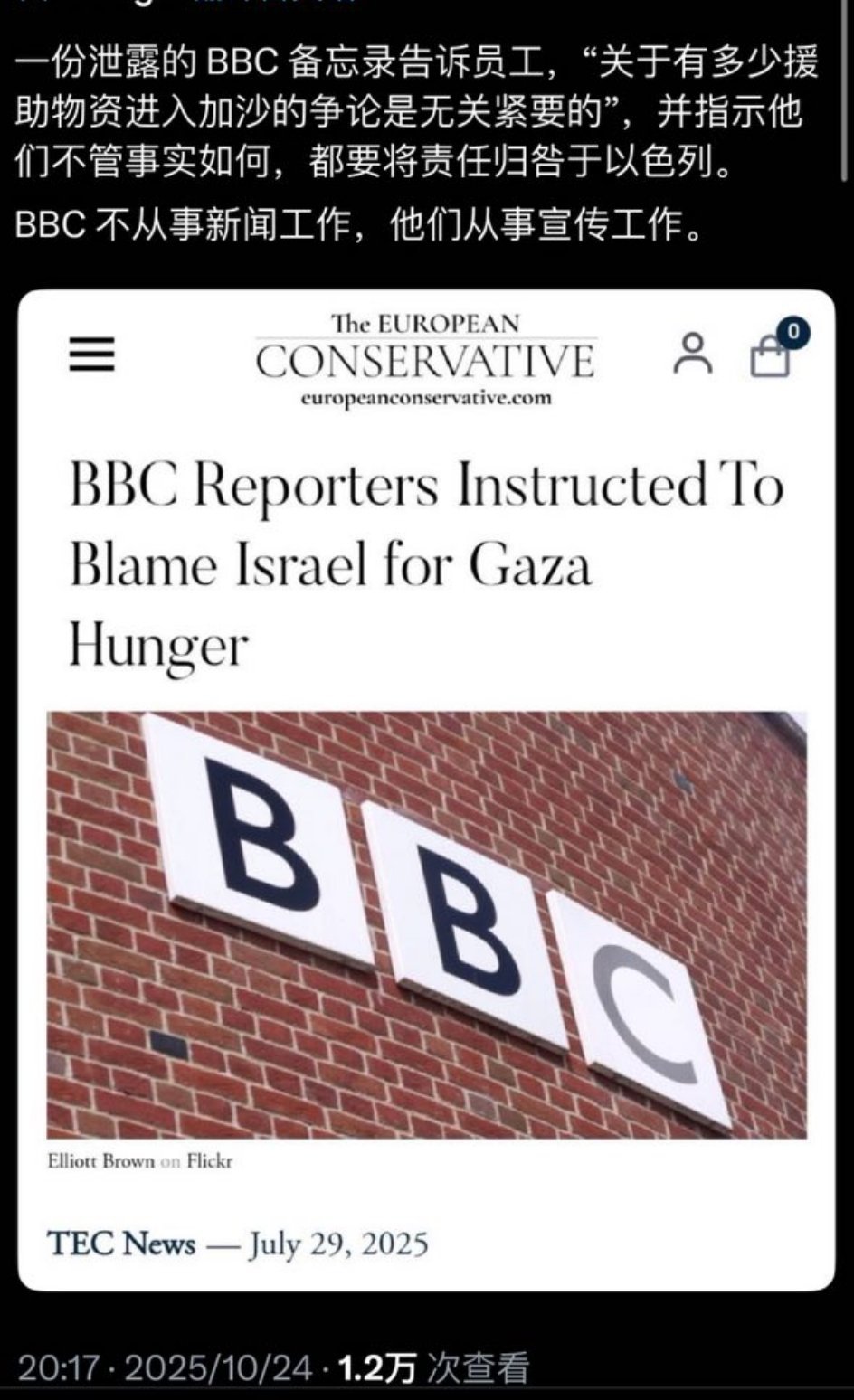BBC就这操性。