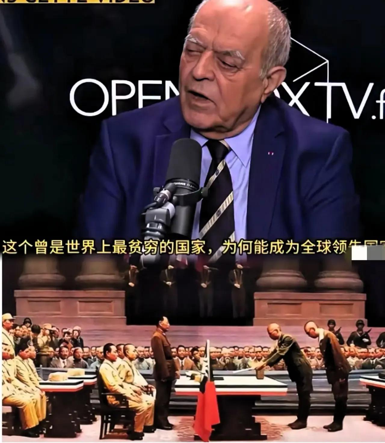 太感慨了！我们呼吁了几十年的历史公道，竟被一位法国学者当众撕开真相，比我们某些专