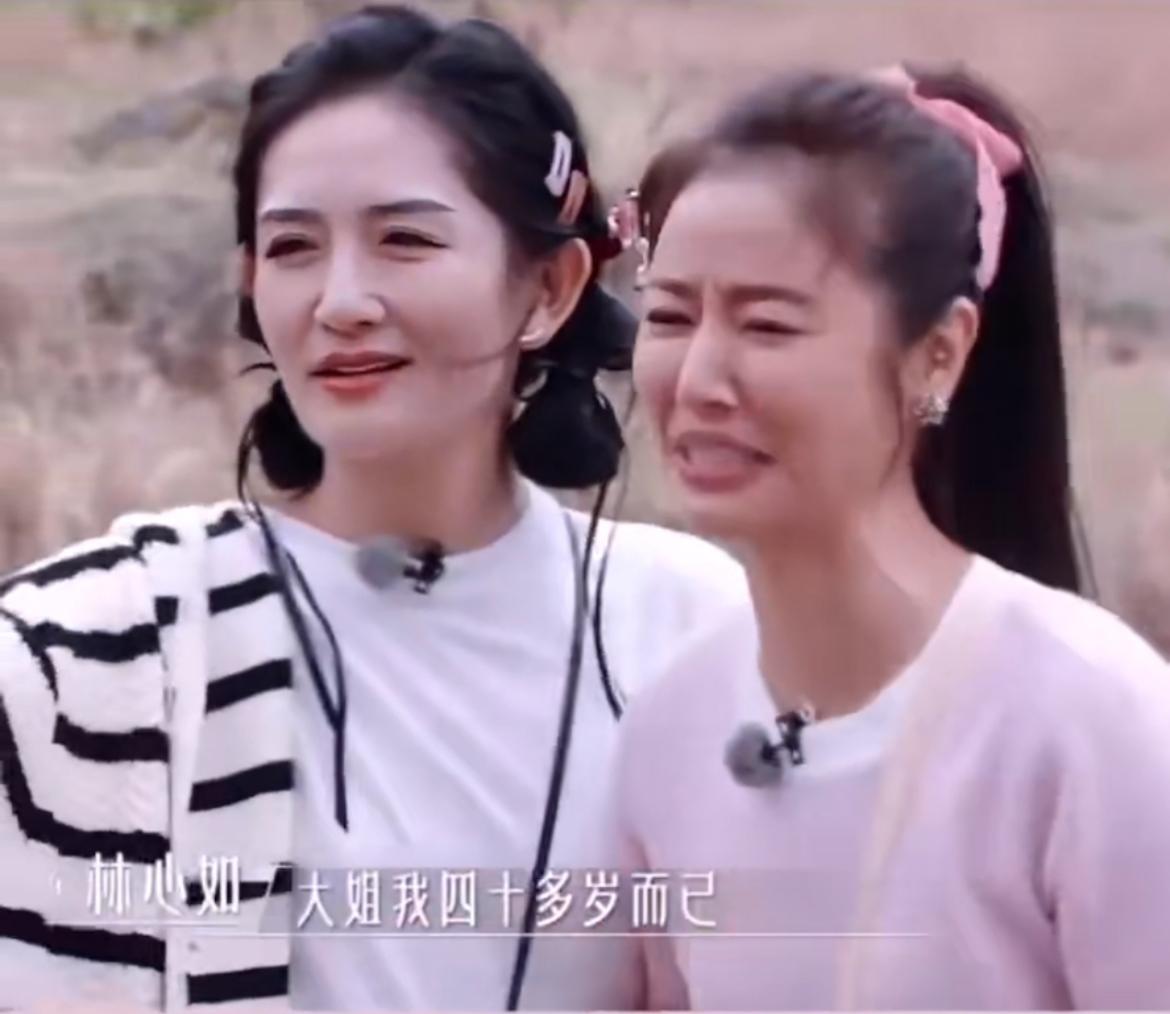 卖水果的大姐一句话给林心如整破防了。大姐想说点好听的套近乎，很林心如说我们年龄差