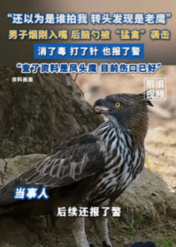 这也太倒霉了！江苏苏州，一男子在路边想要抽根烟，可刚把烟给拿出来放进嘴里，突然就