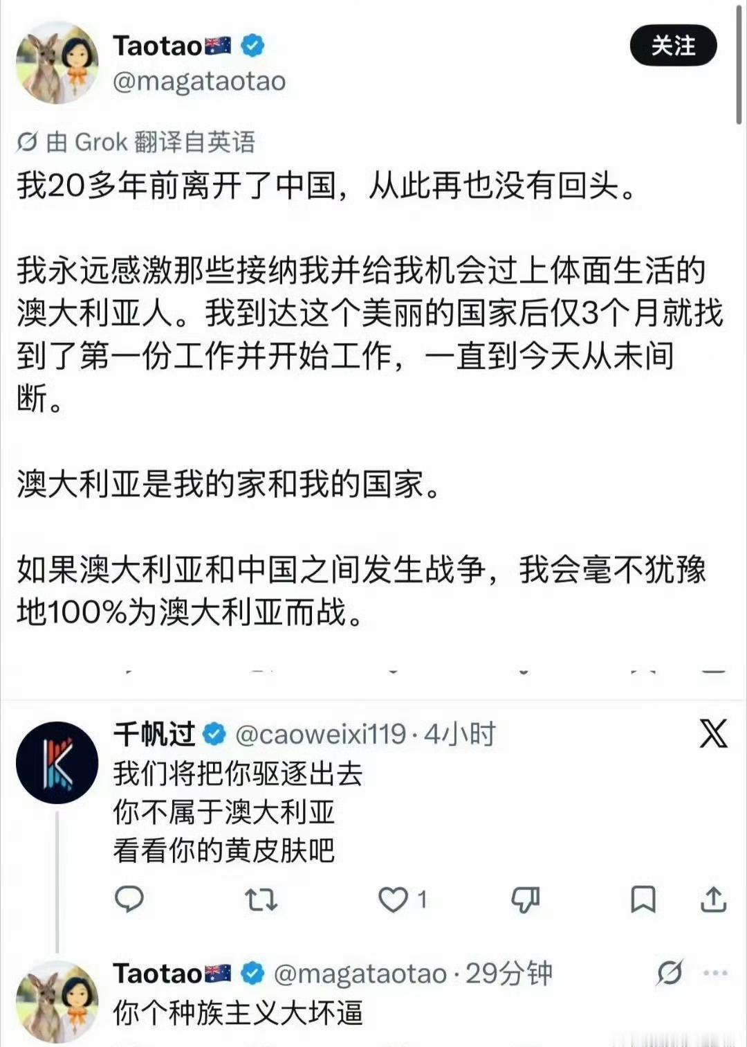 润到澳大利亚之后，还以为自己就成为澳大利亚人了，甚至还想为他们而战没想到评论